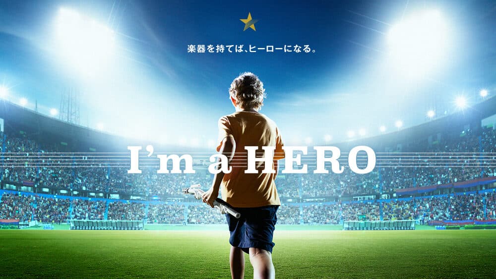 I'm a HERO Program