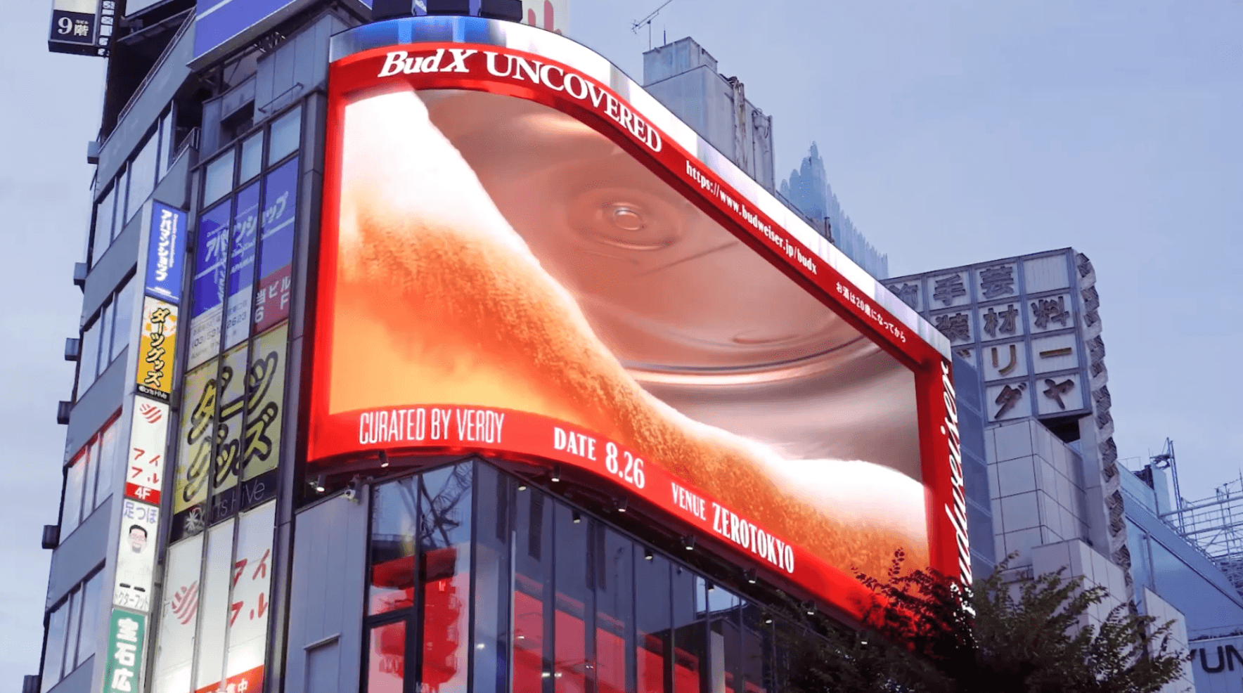 BudX Uncovered Curated By VERDY